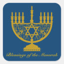 Recherche de hannukah autocollants Chanoukah