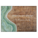 Recherche de shabbat planches à découper Challah