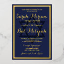 Recherche de mitzvah hébreu invitations Cadre