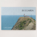 Suche nach bulgarien puzzle Natur