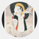 Suche nach japanische frauen aufkleber Geisha