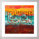 Suche nach surah poster Muslim