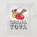 Suche nach shana tova karten Äpfel