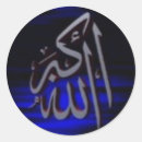 Suche nach muhammad aufkleber Islam