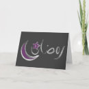 Suche nach ramadan mubarak karten Begrüßung
