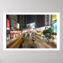 Suche nach hong kong poster Gebäude