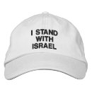 Suche nach stand accessoires Unterstützung für israel