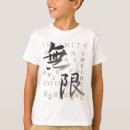 Suche nach mugen tshirts Cool