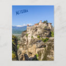 Recherche de meteora cartes postales Europe