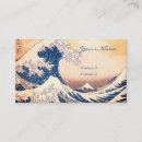 Recherche de hokusai cartes visite Océan