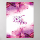 Suche nach ramadan poster Arabisch