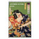 Suche nach schauspieler büro zubehör Japan