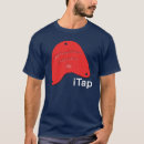 Suche nach tanzklasse tshirts Choreograf
