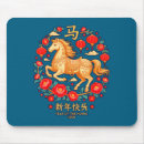 Suche nach chinesisches pferd mousepads Essen