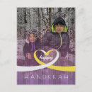 Recherche de hanukkah cartes invitations Vacances heureuses