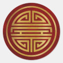 Recherche de longévité autocollants Asiatique