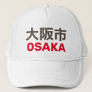 Recherche de le japon accessoires Kanji