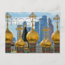 Recherche de moscou cartes postales Voyage