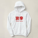 Suche nach super hoodies Einzigartig