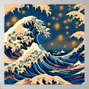 Suche nach japanische kunstdrucke poster Kunstdrucker