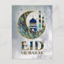 Suche nach islamischer gruß postkarten Mubarak