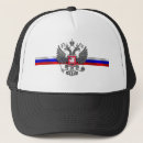 Suche nach russische hüte kappen Patriotisch