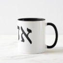 Recherche de aroon tasses Anniversaire