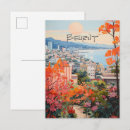 Suche nach beirut postkarten Libanon