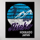 Suche nach japan schnee poster Ski
