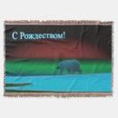 Suche nach russland decken Natur