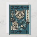 Recherche de nouilles invitations Asiatique