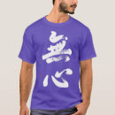 Recherche de maart tshirts Espace