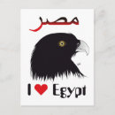 Suche nach ägypten karte poster Pyramide