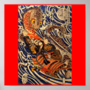 Recherche de le combattant art Japon