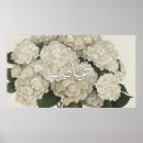 Recherche de islamiques posters Calligraphie arabe