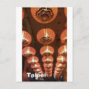 Recherche de lanternes cartes postales Rouge