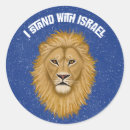 Recherche de juda Israël