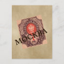 Recherche de russie cartes postales Tsar