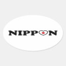 Suche nach nippon aufkleber Japanisch