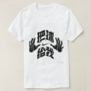 Recherche de écriture japonaise tshirts Chemise