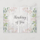Recherche de penser cartes postales Tendance