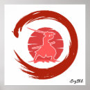 Recherche de guerrier samouraï posters Épée