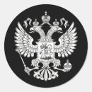 Suche nach mäher aufkleber Russisch