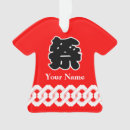 Recherche de kanji japonais ornements Le japon