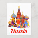 Recherche de russie vintage cartes postales Voyage