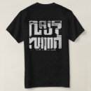 Recherche de hacker tshirts Technologie