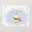 Recherche de vacances de noël cartes postales Pour enfants