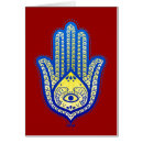 Suche nach hamsa hand postkarten Schutz