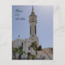 Suche nach eid postkarten Moschee