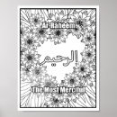Suche nach allah poster Islamische wandkunst